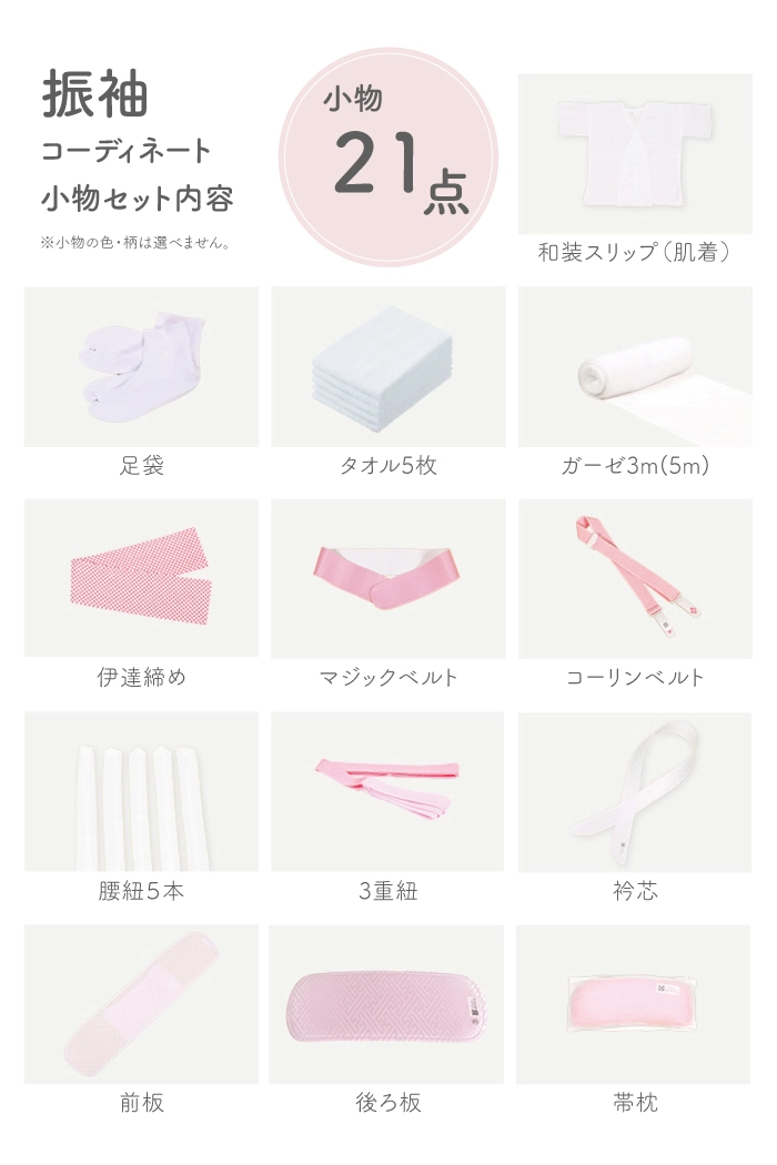青 無地 L 160cm-170cm｜ネット専門振袖レンタルサービスFURISODE CASE